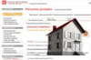 Assurance habitation formule 3 Assurance habitation formule 3