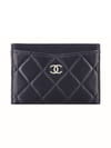 Porte-cartes matelassé de Chanel Porte-cartes matelassé de Chanel